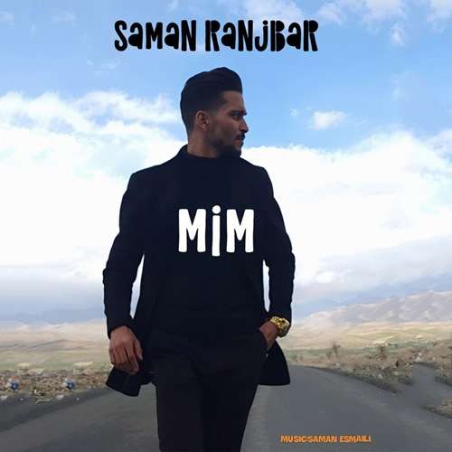 سامان رنجبر میم